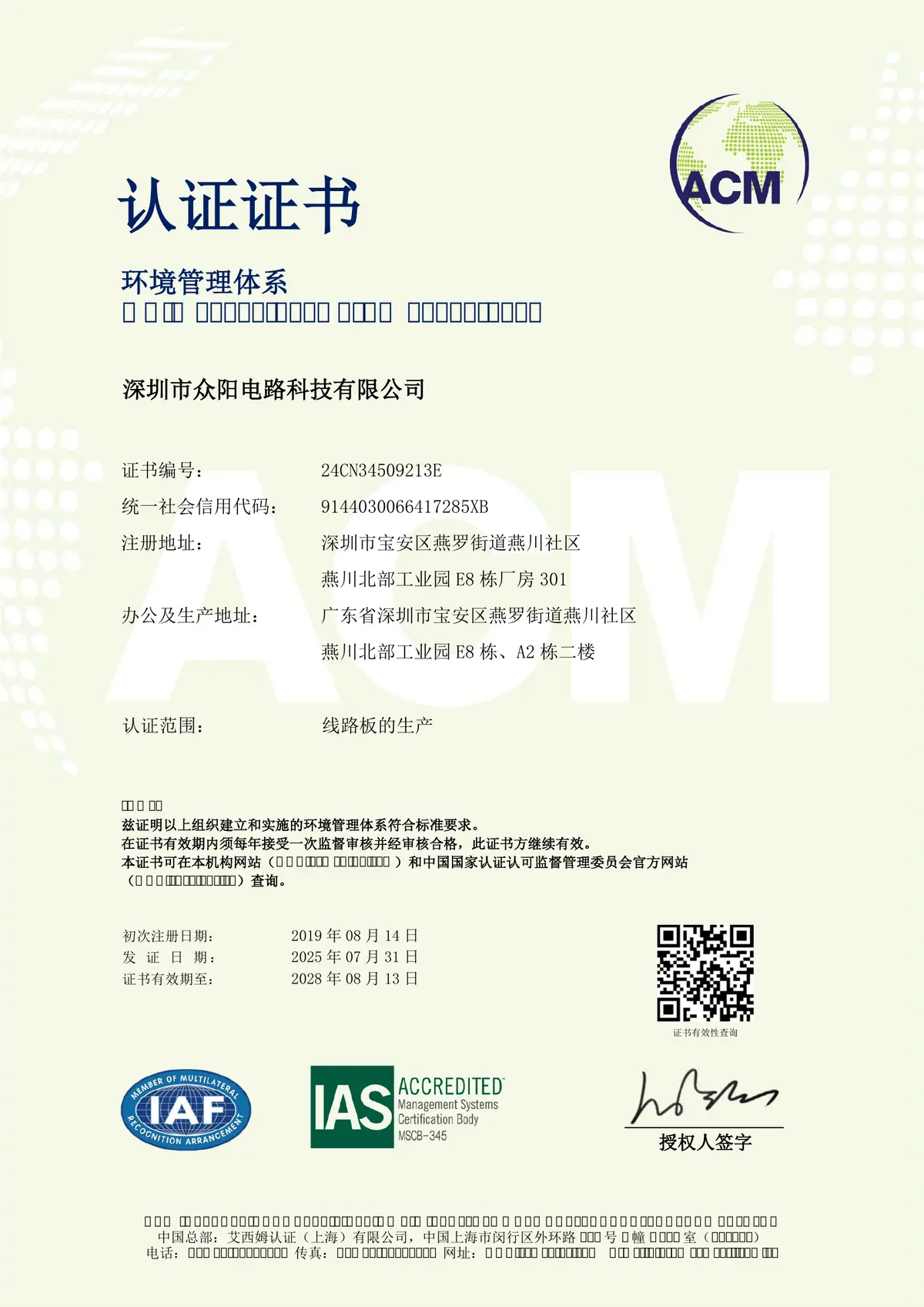 ISO 14001 Certificaat