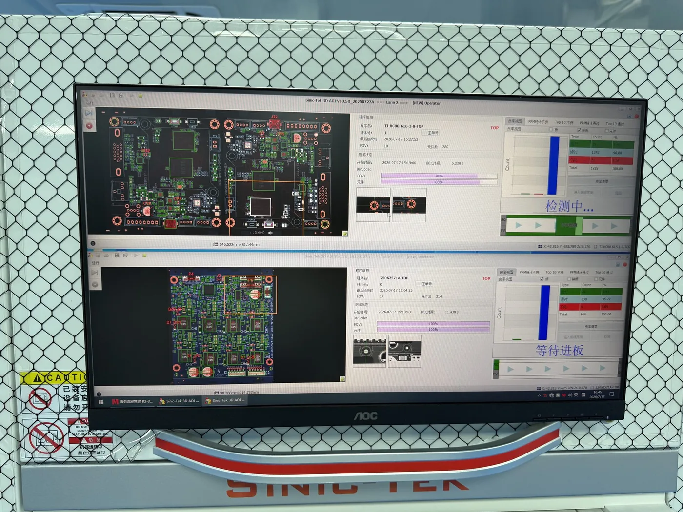 3D-AOI voor geautomatiseerde optische inspectie